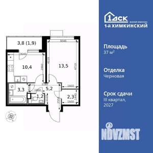 1-к квартира, вторичка, 38м2, 10/17 этаж