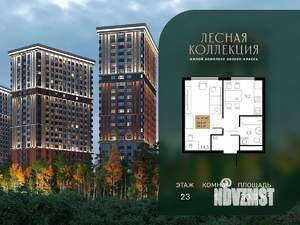 1-к квартира, вторичка, 30м2, 23/28 этаж