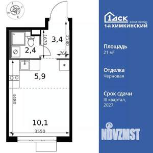 1-к квартира, вторичка, 22м2, 5/17 этаж