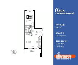 2-к квартира, вторичка, 50м2, 6/17 этаж