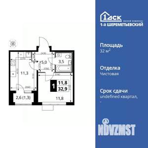 1-к квартира, вторичка, 33м2, 10/17 этаж