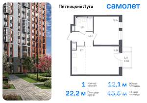 1-к квартира, вторичка, 44м2, 3/12 этаж
