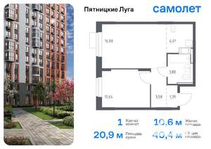 1-к квартира, вторичка, 40м2, 12/12 этаж