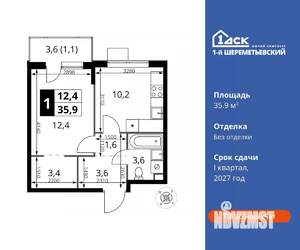 1-к квартира, вторичка, 36м2, 7/17 этаж
