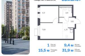 1-к квартира, вторичка, 32м2, 14/17 этаж