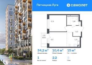 1-к квартира, вторичка, 34м2, 5/12 этаж