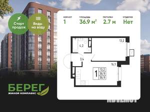 1-к квартира, вторичка, 37м2, 1/11 этаж