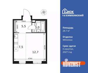 Студия квартира, вторичка, 29м2, 2/14 этаж
