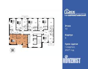 2-к квартира, вторичка, 49м2, 10/16 этаж