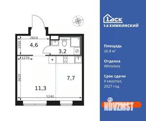 Студия квартира, вторичка, 27м2, 2/8 этаж