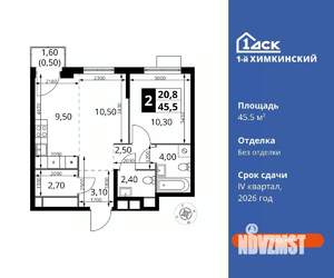 2-к квартира, вторичка, 46м2, 2/17 этаж