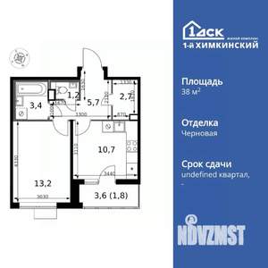 1-к квартира, вторичка, 39м2, 13/17 этаж
