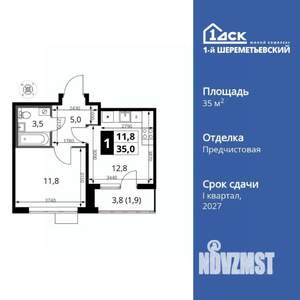 1-к квартира, вторичка, 35м2, 6/16 этаж