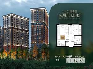 1-к квартира, вторичка, 30м2, 19/28 этаж