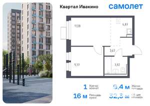 1-к квартира, вторичка, 32м2, 15/17 этаж