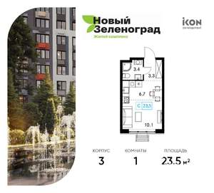 Студия квартира, вторичка, 24м2, 16/18 этаж