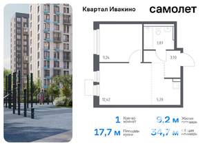 1-к квартира, вторичка, 35м2, 13/17 этаж