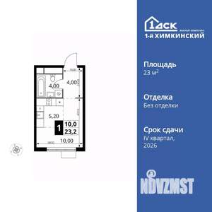 Студия квартира, вторичка, 23м2, 6/17 этаж