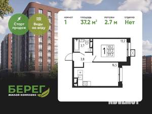 1-к квартира, вторичка, 37м2, 1/11 этаж