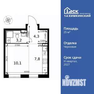 1-к квартира, вторичка, 25м2, 2/17 этаж