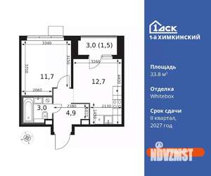 1-к квартира, вторичка, 34м2, 5/17 этаж