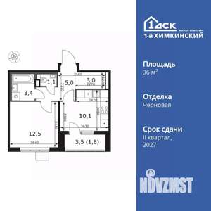 1-к квартира, вторичка, 37м2, 8/17 этаж