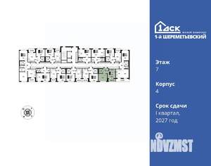1-к квартира, вторичка, 35м2, 7/16 этаж
