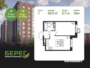 1-к квартира, вторичка, 37м2, 1/11 этаж