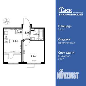 1-к квартира, вторичка, 33м2, 5/17 этаж