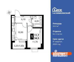 1-к квартира, вторичка, 34м2, 6/12 этаж