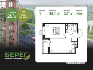1-к квартира, вторичка, 38м2, 4/12 этаж
