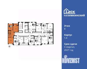 2-к квартира, вторичка, 59м2, 8/14 этаж