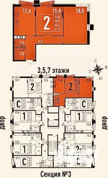 2-к квартира, вторичка, 60м2, 5/8 этаж