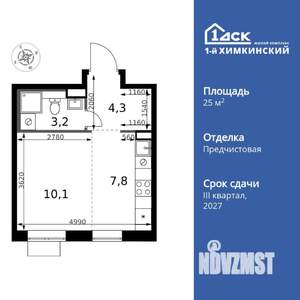 Студия квартира, вторичка, 25м2, 3/17 этаж