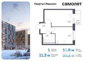 1-к квартира, вторичка, 35м2, 5/17 этаж