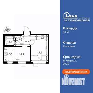 2-к квартира, вторичка, 44м2, 17/17 этаж