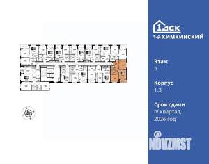 2-к квартира, вторичка, 50м2, 4/16 этаж