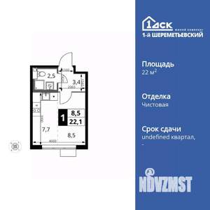 1-к квартира, вторичка, 22м2, 8/17 этаж