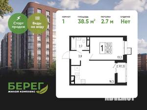 1-к квартира, вторичка, 39м2, 4/12 этаж