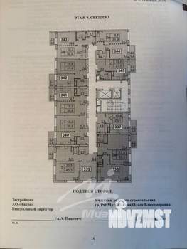Студия квартира, вторичка, 30м2, 9/17 этаж