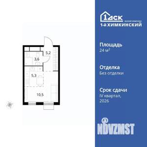 1-к квартира, вторичка, 25м2, 13/17 этаж
