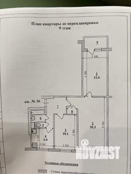 3-к квартира, вторичка, 61м2, 9/9 этаж