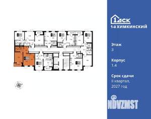 2-к квартира, вторичка, 46м2, 3/14 этаж