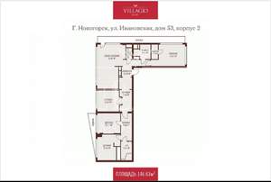 4-к квартира, вторичка, 152м2, 8/8 этаж