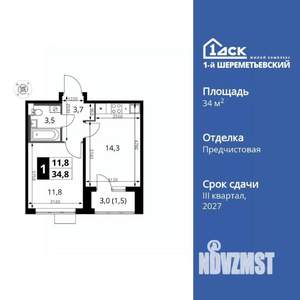 1-к квартира, вторичка, 35м2, 8/17 этаж