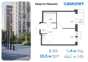 1-к квартира, вторичка, 33м2, 3/17 этаж