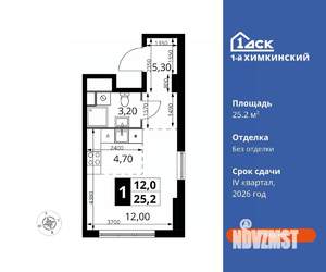 Студия квартира, вторичка, 25м2, 13/13 этаж