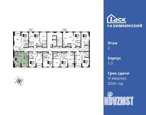 1-к квартира, вторичка, 35м2, 2/12 этаж