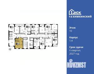 Студия квартира, вторичка, 29м2, 10/12 этаж
