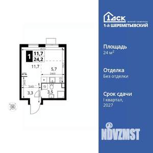 1-к квартира, вторичка, 24м2, 9/17 этаж